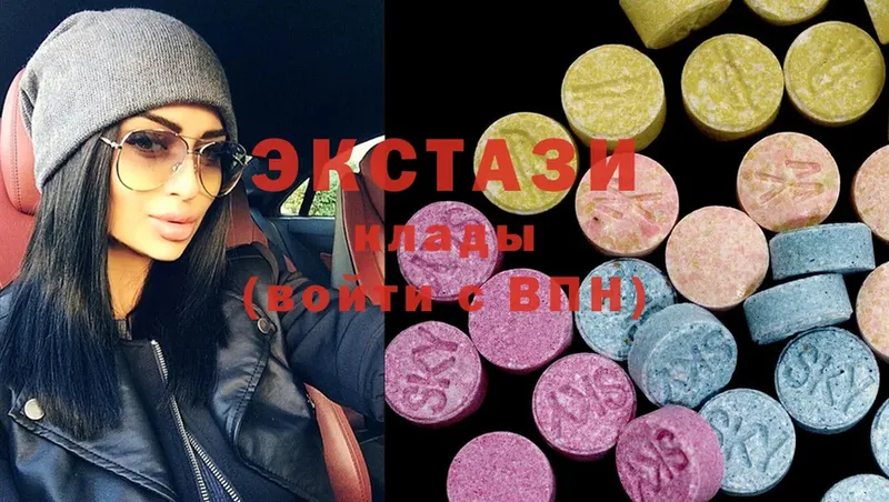 где купить   Заречный  omg как войти  Ecstasy 280мг 