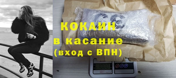 MDMA Premium VHQ Армянск