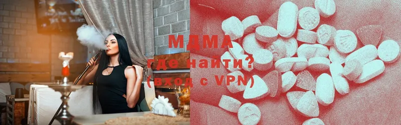 дарнет шоп  Заречный  MDMA молли 