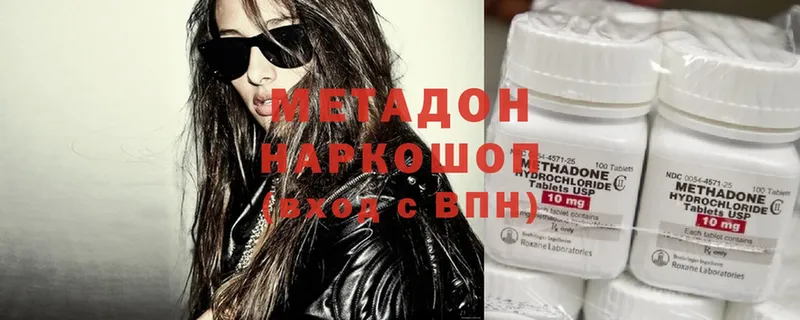 МЕТАДОН methadone  где продают   Заречный 